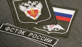 Оформить лицензию ФСТЭК на защиту информации в Сибае – стоимость от 20552 руб. | ПромМир-Сба
