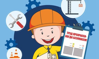 Разработка инструкций по охране труда для предприятий в Сибае в октябре