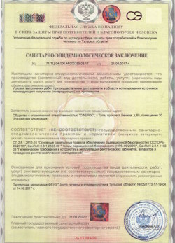 12.04.2024 Сибай - СЭЗ - ООО Сферос