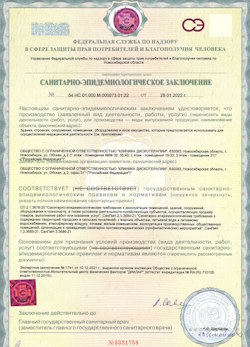 02.06.2024 Сибай - СЭЗ - Клиника дискотерапии