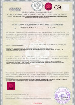 26.01.2025 Сибай - СЭЗ - Стоматологическая клиника