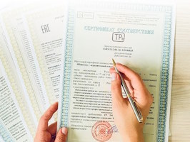 Сертификация продукции Сибай
